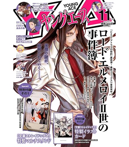 ヴァイスシュヴァルツブラウ ブースターパック 文豪ストレイドッグスBOX×5 Amazon.co.jp: ヴァイスシュヴァルツブラウ ブースターパック