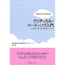 現代論理学の基礎―推理と分析の論理 (1964年) 現代論理学の基礎―推理と分析の論理 (1964年)