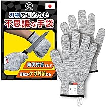 Amazon.co.jp: [SILVABOND] 防刃手袋【現役レスキュー隊員使用・推奨