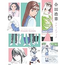 希少 非売品 新品未使用 日常 スケッチブック 本 アニメ キャラクター 811VmcLR1JL._AC_UL210_SR210,