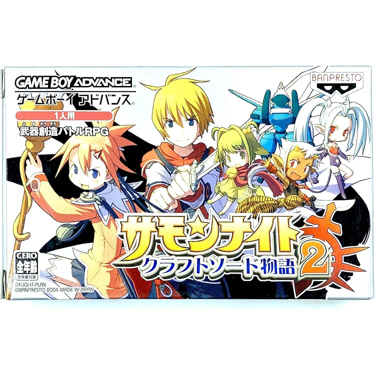 Amazon | サモンナイト クラフトソード物語 はじまりの石