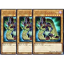 Amazon.co.jp: 【3枚セット】 遊戯王カード QCAC-JP018 ブラック