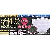 (PM2.5対応)強力活性炭フィルター 活性炭マスク30枚入