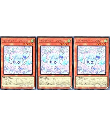 Amazon.co.jp: ROTA-JP024 マルチャミー・フワロス (日本語版 レア