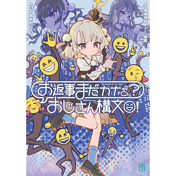 Amazon.co.jp: ヴァンパイア(2) (HOWLノベルス) : 江坂 純, 八三, DECO