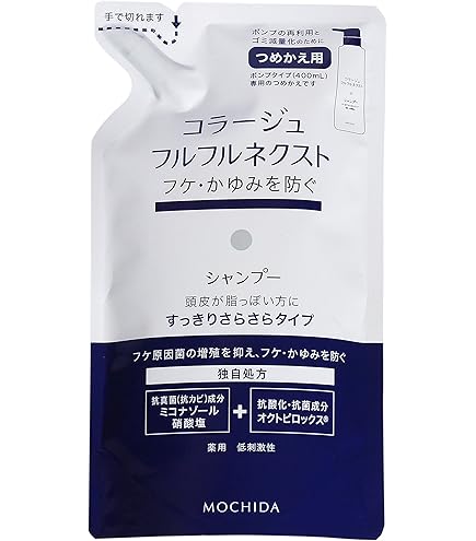 Amazon | コラージュフルフル ネクストシャンプー うるおいなめらか