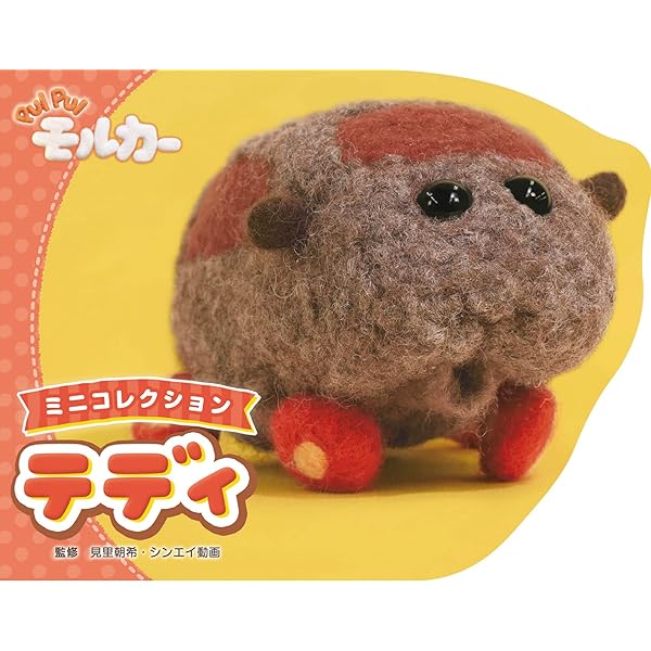 コレクション PUIPUI 61wx2q51aFL._UF350,350_QL50_.jpg