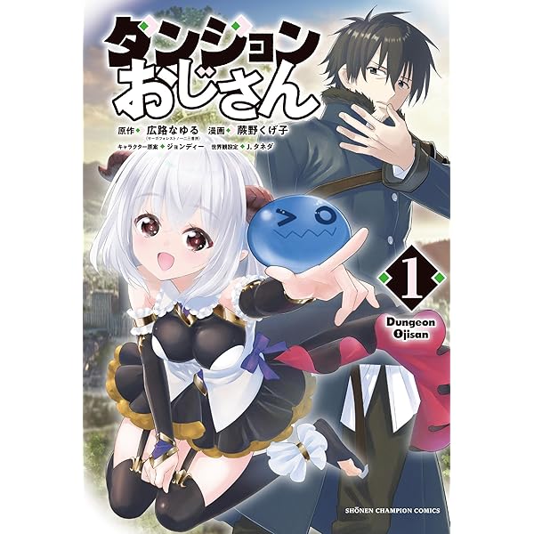 Amazon.co.jp: 焼肉の女 綾門寺赤奈 1 (マーガレットコミックス