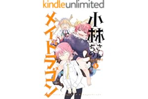 小林さんちのメイドラゴン ： 4 (アクションコミックス)