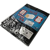 南榮工業(Nan-a Corporation) サイクルハウス 3台用GU 前幕 グレー 自転車 バイク 農機具 倉庫 収納庫