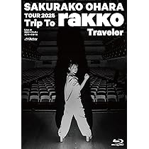 Amazon.co.jp: TOUR 2025 “Trip To rakko Traveler” 〜Live at 東京