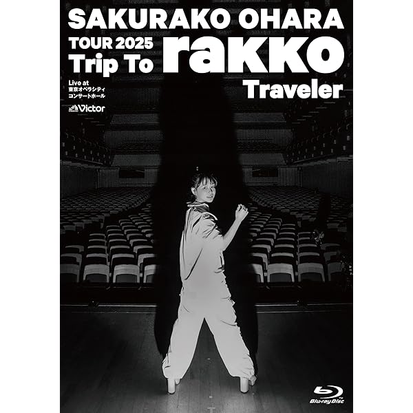 Amazon.co.jp: 【Amazon.co.jp限定】Traveling [通常盤] [CD]（Amazon
