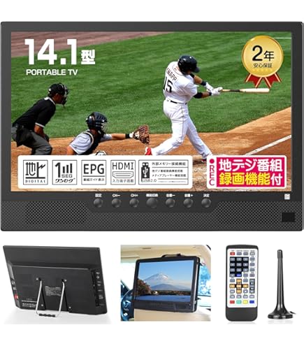 Amazon | VERSOS VS-AK141S 14.1インチ録画機能搭載 ポータブル