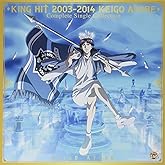 KING HIT 2003-2014 KEIGO ATOBE Complete Single Collection(限定盤)