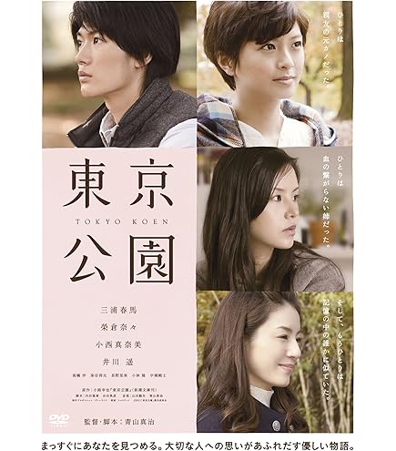 Amazon.co.jp: ハンサム SUPER HANDSOME LIVE 2013 DVD LAUGH&PEACE