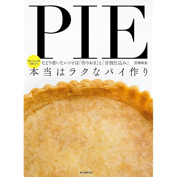 Amazon.co.jp: フレッシュフルーツ カクテルブック eBook : 水澤