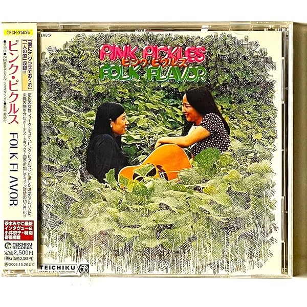 Amazon.co.jp: FOLK FLAVOR: ミュージック