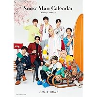 Snow Manカレンダー 2022.4-2023.3 Johnnys' Official ([カレンダー])