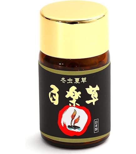 Amazon | 藤原 冬虫夏草 とうちゅうかそう 60粒入 / チベット高原産