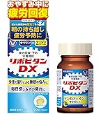 Amazon.co.jp: リゲイン トリプルフォースEX 60錠（30日分）[公式 疲労