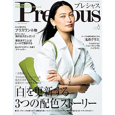 Amazon.co.jp 最新リリース: 美容・ダイエット の新着ランキングです。