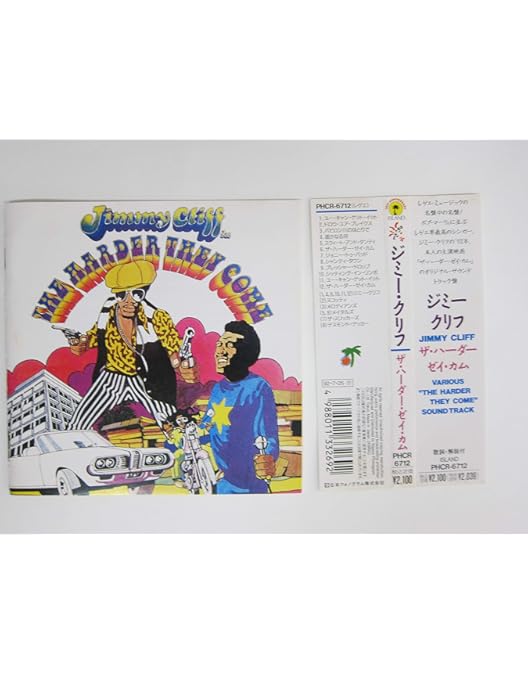 Amazon.co.jp: ハーダー・ゼイ・カム HDニューマスター版 初回限定生産