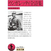 【絶版 超貴重】ジャックプレベール著/ブレヴェール詩集 小笠原豊樹 訳 71XIbYFDtZL.jpg_BO30,255,255,