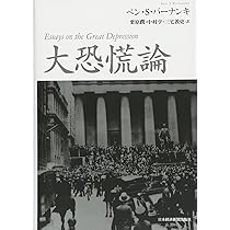 講座恐慌論〈第4巻〉恐慌史(1959年) 講座恐慌論〈第4巻〉恐慌史 (1959年)