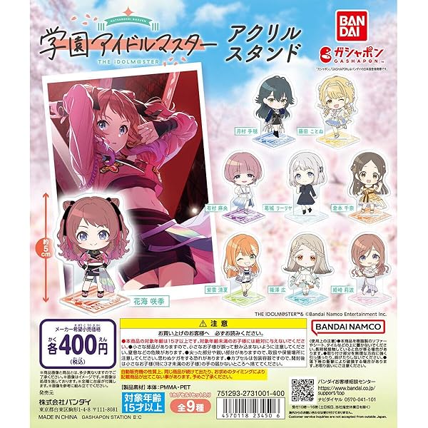 Amazon.co.jp: みるくふぁくとりー 明堂萌依 タペストリー メイド学園 