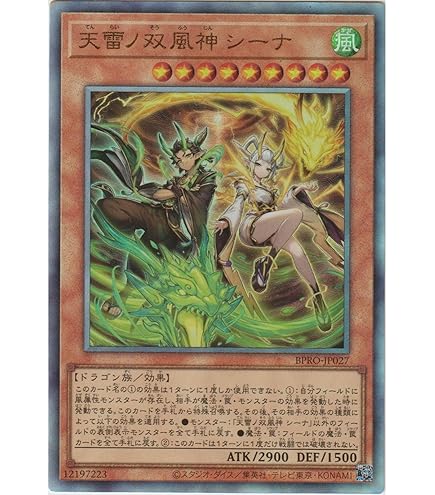 禁じられた聖冠 プリズマ 3枚セット Amazon.co.jp: 【3枚セット】 遊戯王カード BPRO-JP067 禁じられた聖冠