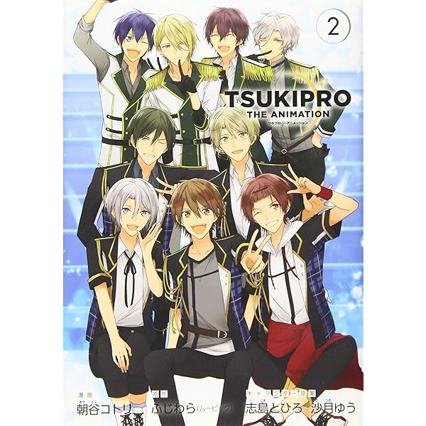 Amazon.co.jp: TSUKIPRO THE ANIMATION 1巻 特装版 (ZERO-SUM