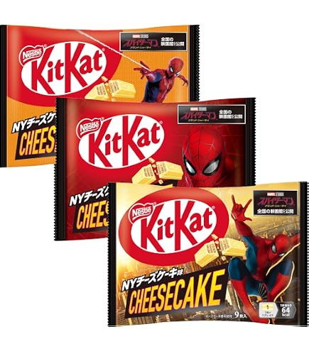Amazon | ネスレ日本 キットカット 部活応援ゴールド 塩キャラメル味 9
