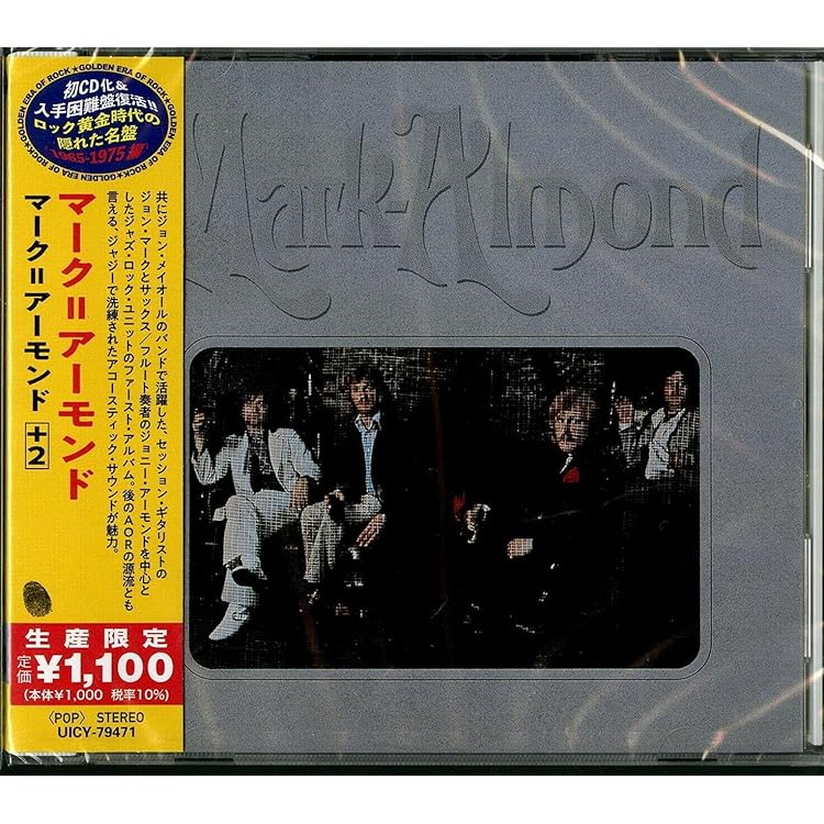 Amazon.co.jp: アザー・ピープルズ・ルーム: ミュージック