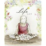 Life(ライフ)