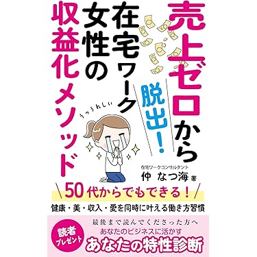 人材開発研究大全　⭐︎美品 識学大全 (週刊ダイヤモンド 2024年 2/17号) [雑誌
