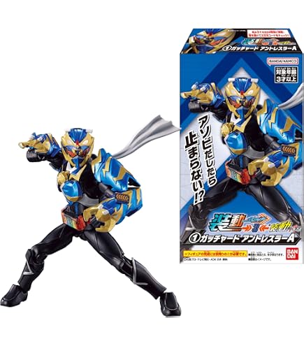 Amazon.co.jp: バンダイ(BANDAI) 装動 仮面ライダーガッチャード→2 