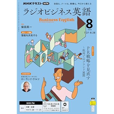 Amazon.co.jp 最新リリース: 外国語学習・参考書 の新着ランキングです。
