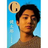 G 健太郎 (写真集)