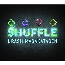 Amazon.co.jp: 【Amazon.co.jp限定】$HUFFLE(初回限定盤B CD+