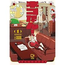 ねこたん 811b5kP03eL._AC_UL210_SR210,