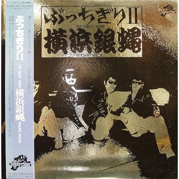 Amazon.co.jp: ぶっちぎりII: ミュージック