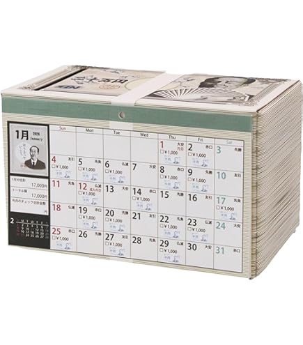 Amazon.co.jp: 夏目友人帳 アニメ10周年記念 にゃんこ先生 瀬戸焼貯金