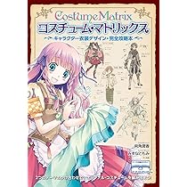 イラスト描き方・ポーズ集・イラスト集11冊セット イラスト描き方・ポーズ集・イラスト集11冊セット 71KNGIGSATL