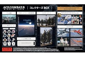 エースコンバット8 ウイングス・オブ・シーヴ コレクターズ ボックス -PS5 【Amazon.co.jp限定】特典 オリジナルデジタル壁紙 配信 & 【ボックス内同梱物】設定資料集、マルチスチールケース & ゲーム内楽曲入りUSB、ステッカーセット