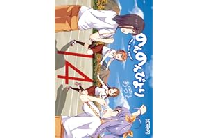 のんのんびより 14 (MFコミックス　アライブシリーズ)