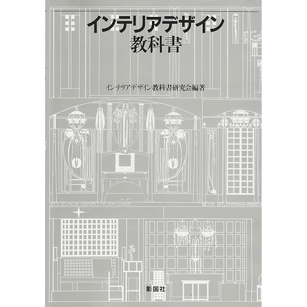 製図基礎: 図形科学から設計製図へ | 金元 敏明 |本 | 通販 | Amazon
