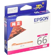 : エプソン 純正 インクカートリッジ 紅葉 IC9CL66 9色