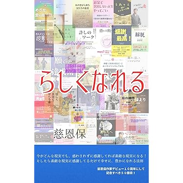 Amazon.co.jp 最新リリース: 成功に関する電子書籍 の新着ランキングです。