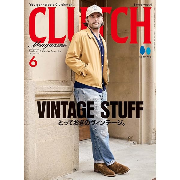 Amazon.co.jp: CLUTCH MAGAZINE VOL.84 22.4月号 : CLUTCH編集部
