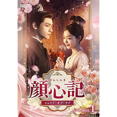 Amazon.co.jp Best Sellers: The most popular items in Chinese TV Dramas